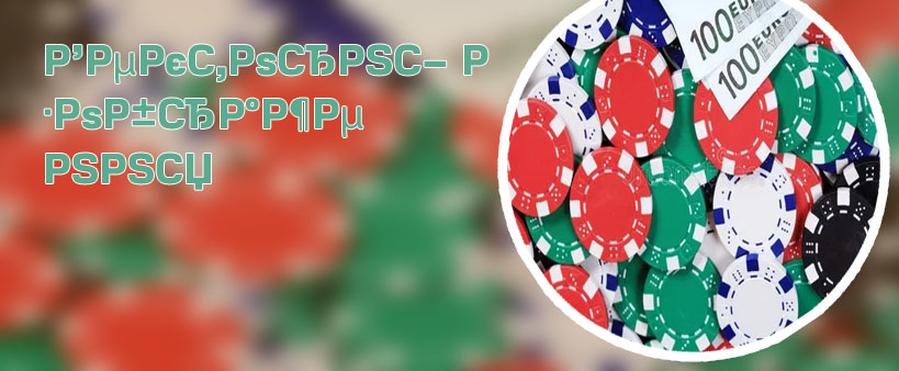 Plain poker chips