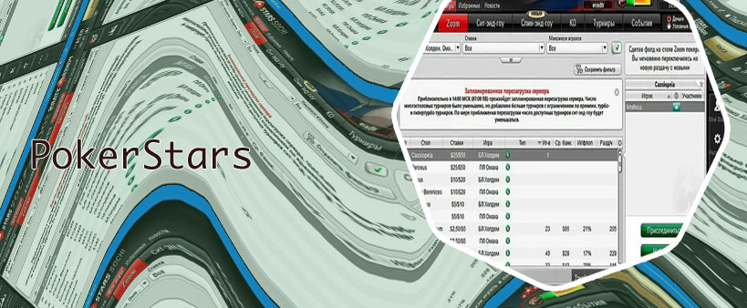 Pokerstars web version