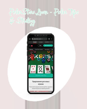 Site do pokerstars